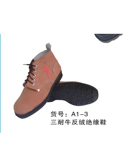 成都安全鞋定做