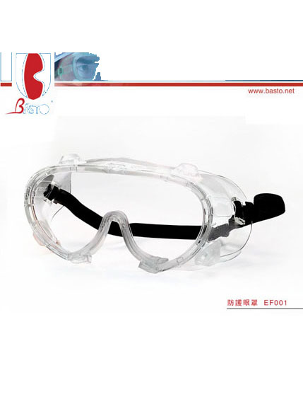 成都防护眼镜制作