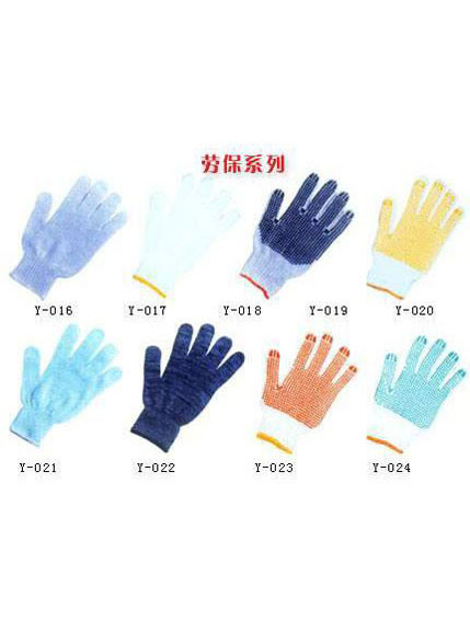 成都尼龙手套定做